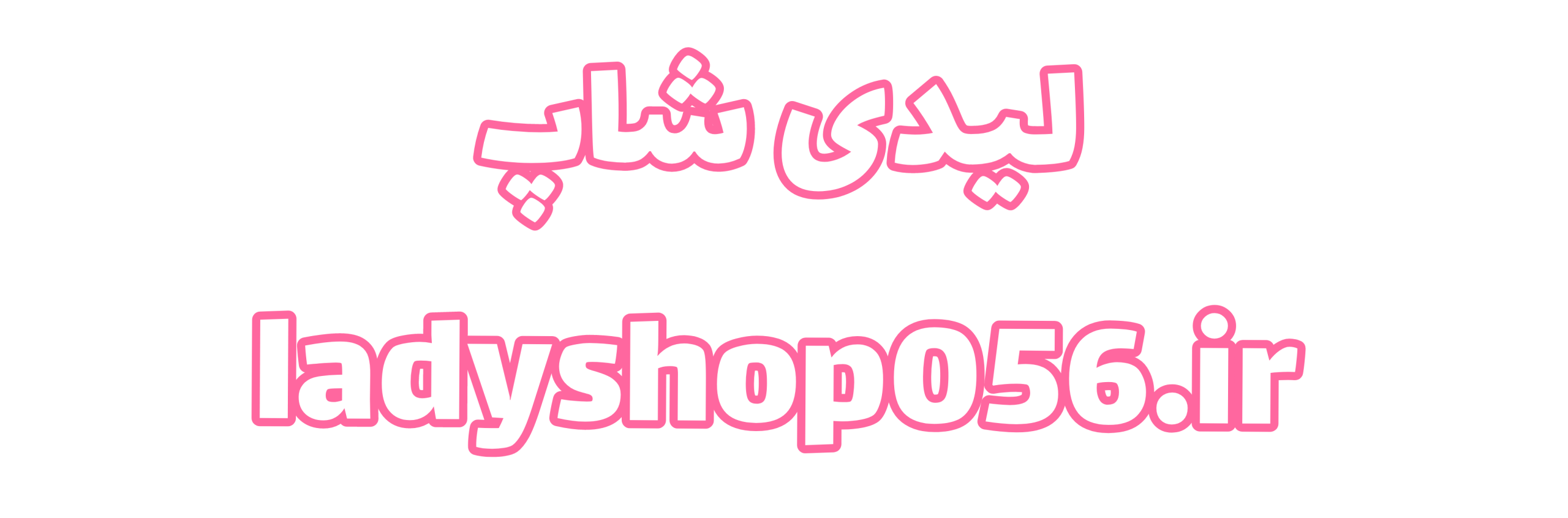 فروشگاه 20